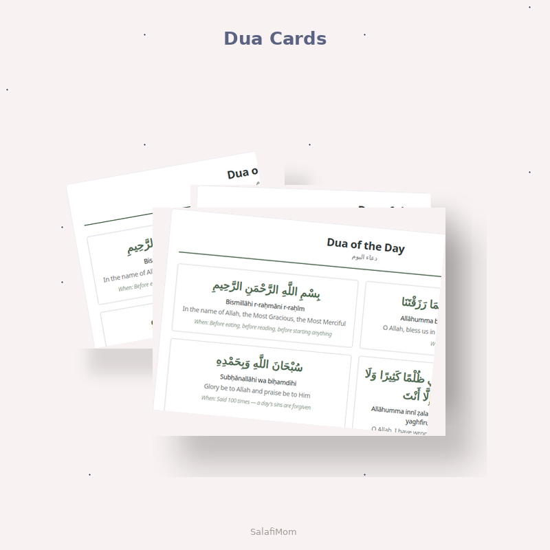 Dua of the Day Card