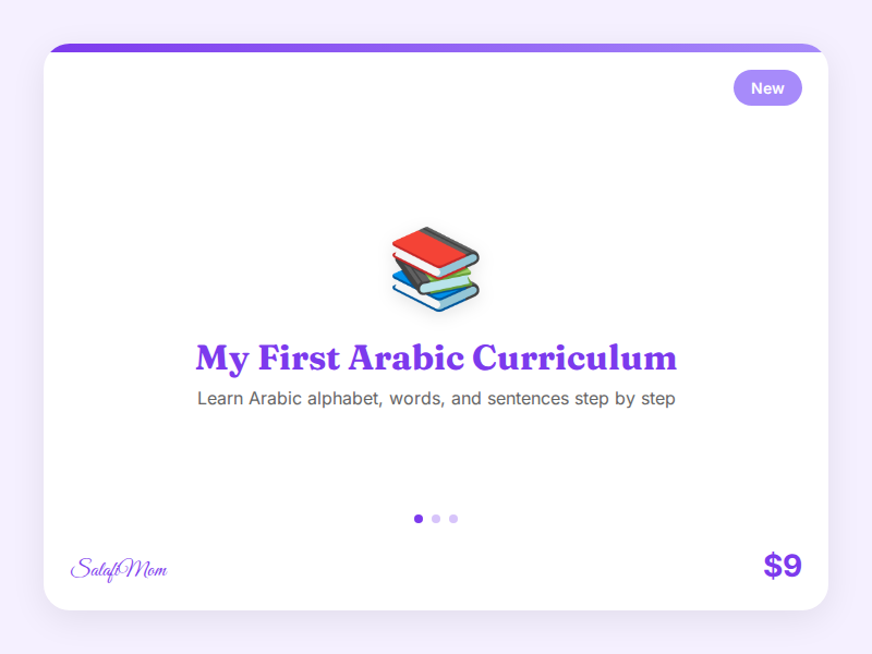 My First Arabic Curriculum
